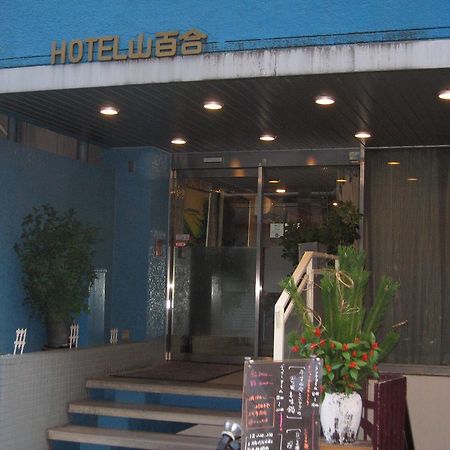 Hotel Yamayuri Tokyo Exterior photo