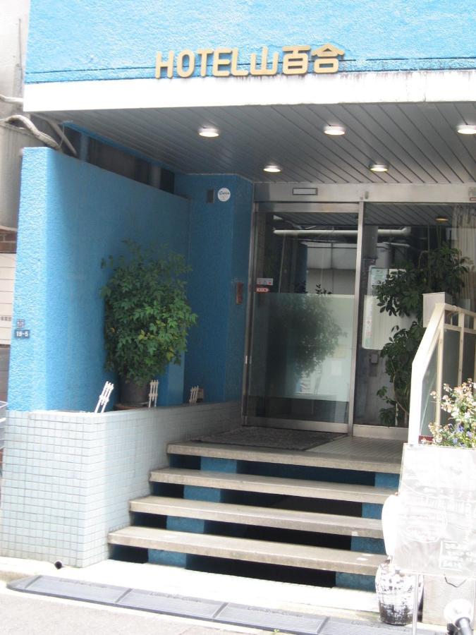 Hotel Yamayuri Tokyo Exterior photo