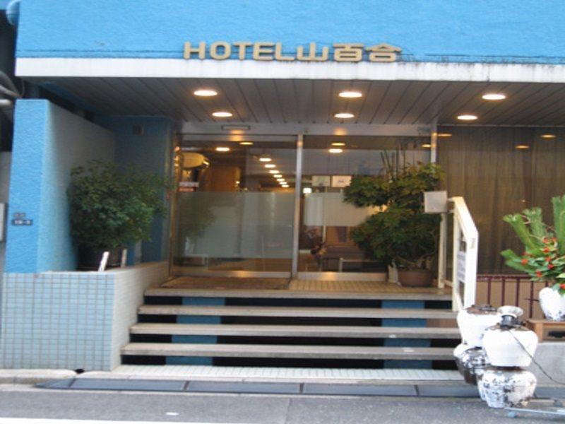 Hotel Yamayuri Tokyo Exterior photo