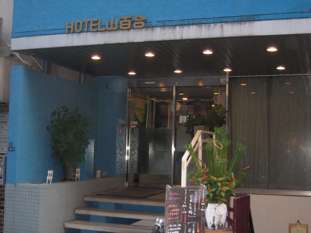 Hotel Yamayuri Tokyo Exterior photo