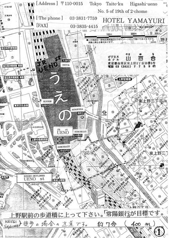 Hotel Yamayuri Tokyo Exterior photo